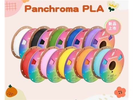 Polymaker 3D列印線材 - Polylite PLA 系列