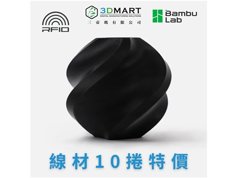 Bambu Lab PLA 系列