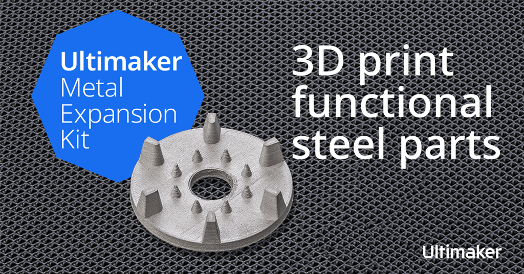 Ultimaker 金屬擴展套件