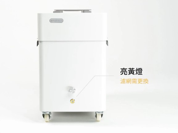 Beam Air Pro 雷雕專用智能空氣淨化器 - 有智慧燈號指示功能