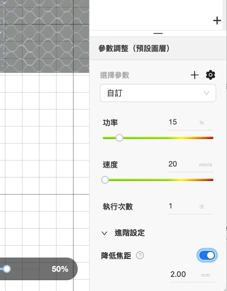 Beambox II 雷射雕刻機