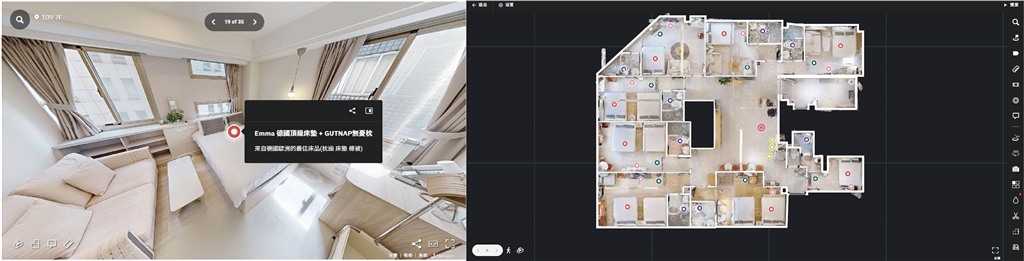 matterport平台有著各種功能