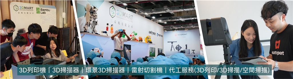 三帝瑪有限公司