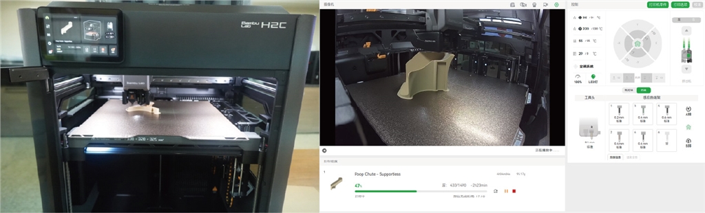 拓竹H2C