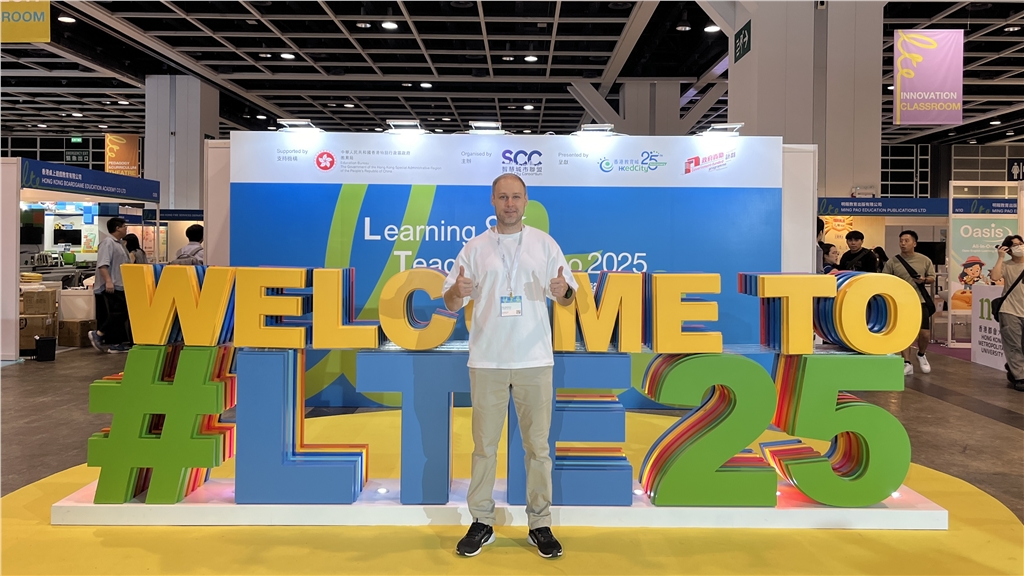 LTE 2025