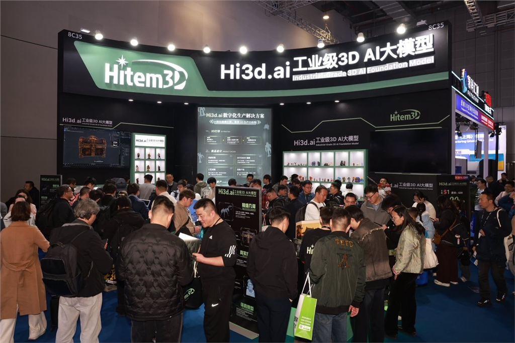 Hitem3D
